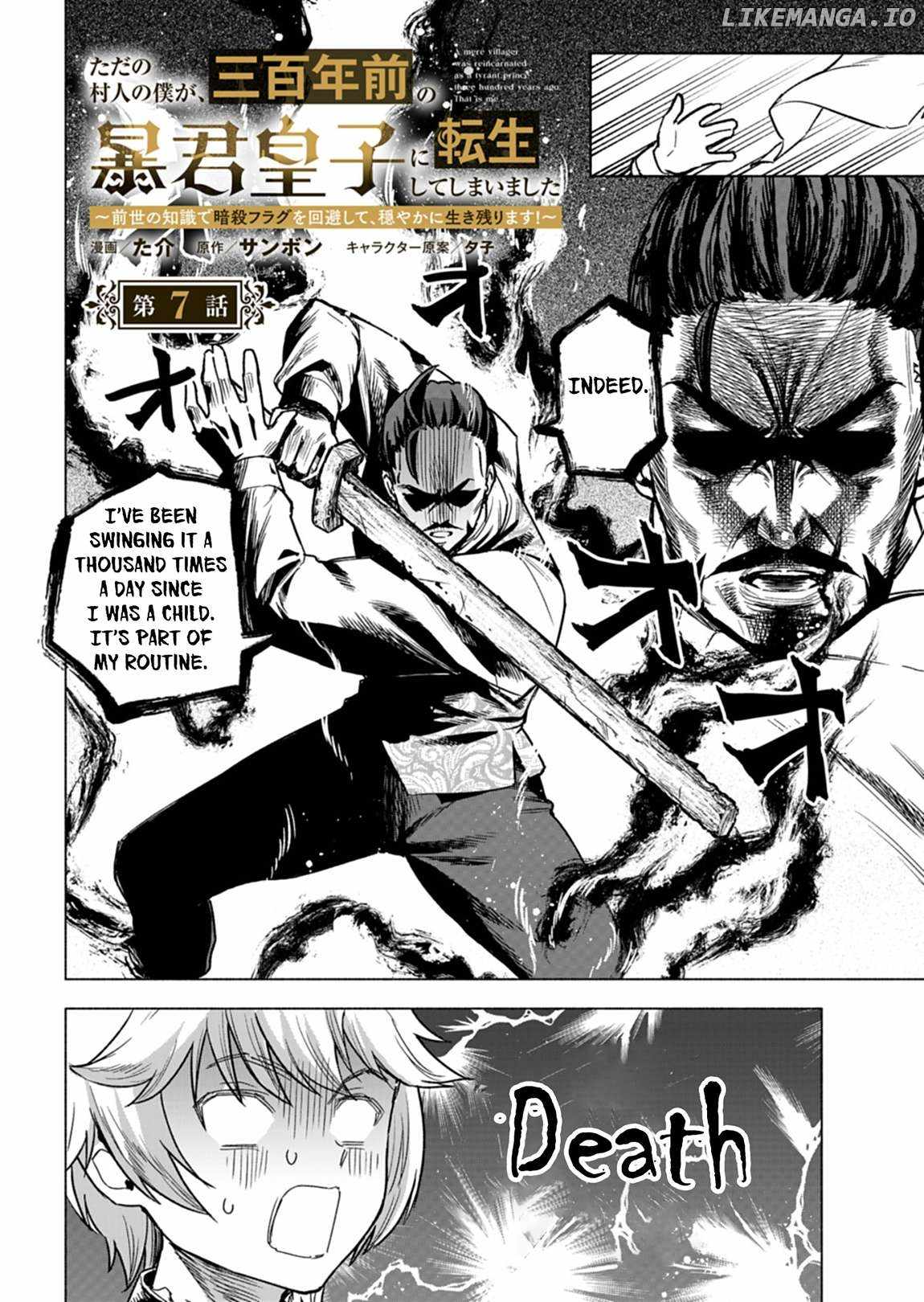A Simple Villager, was Reincarnated as an Infamous Tyrant Prince from 300 Years Ago!  Chapter 7 3